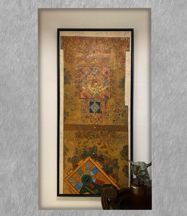 PROF. DR. EROL KILIÇ